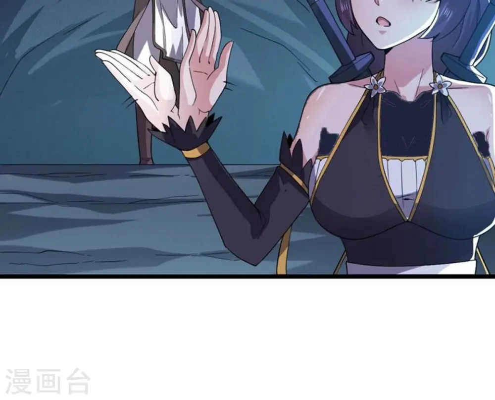 第223话 带我们去见木幽老祖50