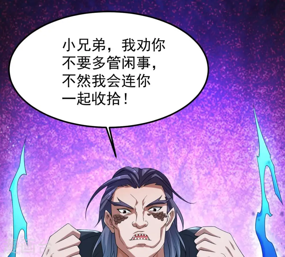 第255话 黑天煞是也！58