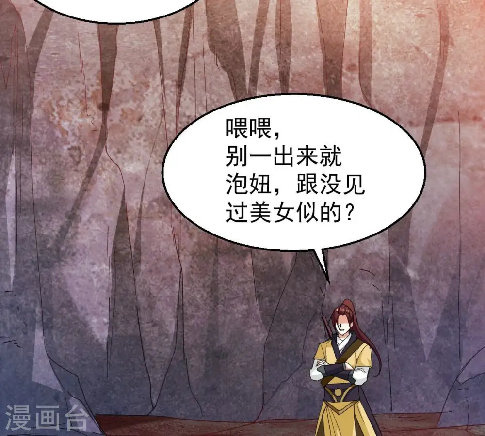第193话 两兄弟？22