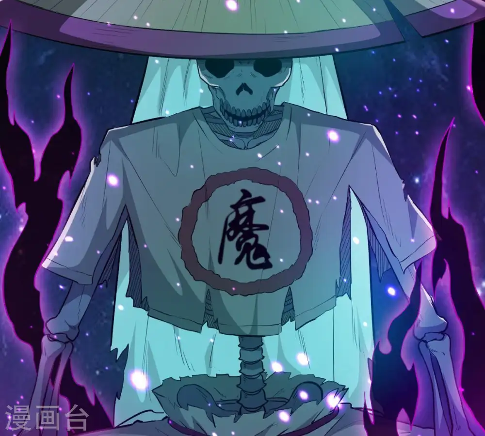 第76话 天煞魔种52