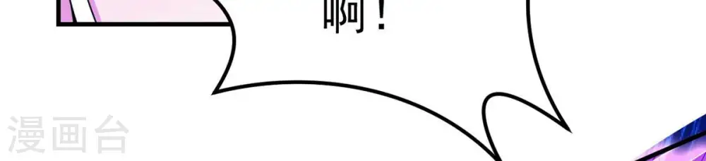 第104话 伏天之手55