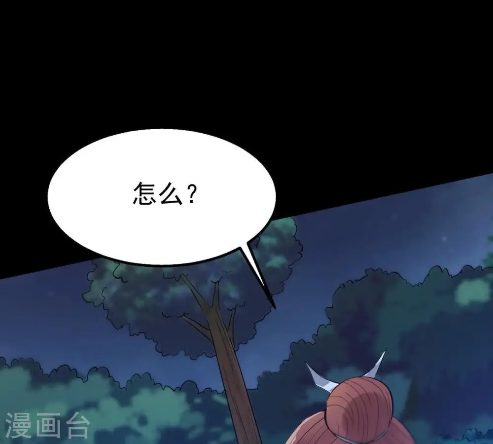 第88话 呵！蝼蚁！40
