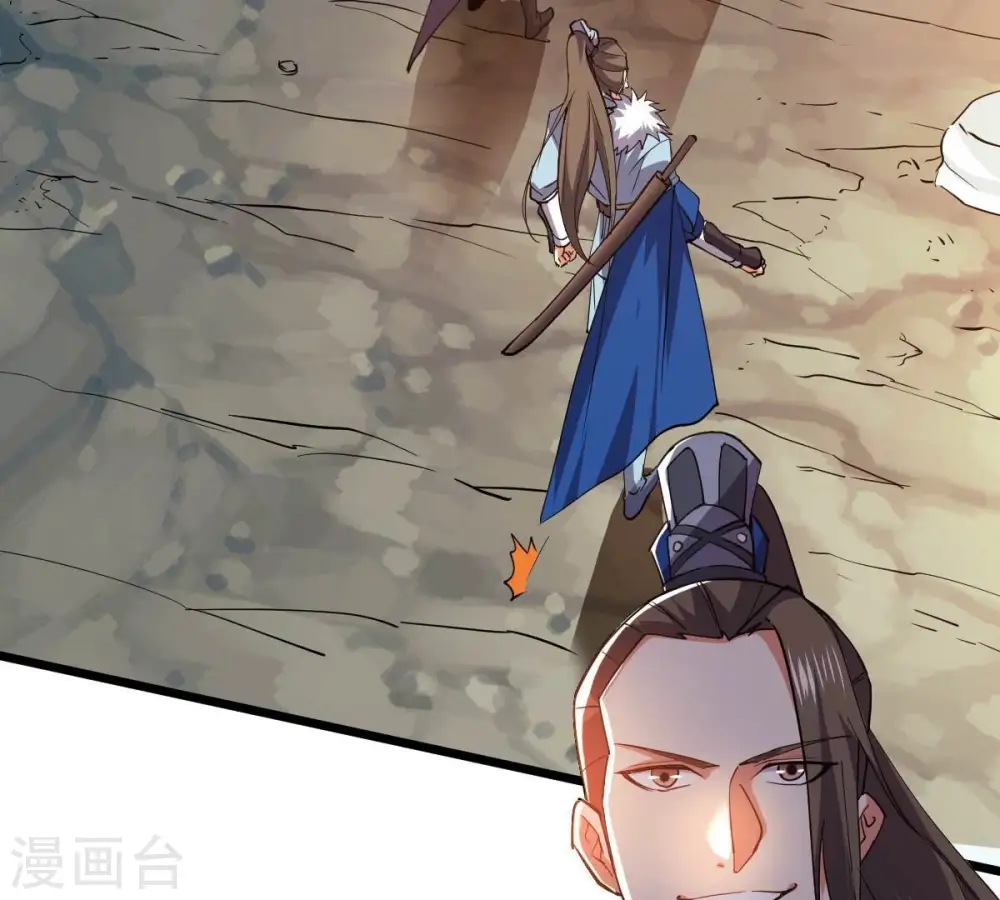 第234话 九清之墓16