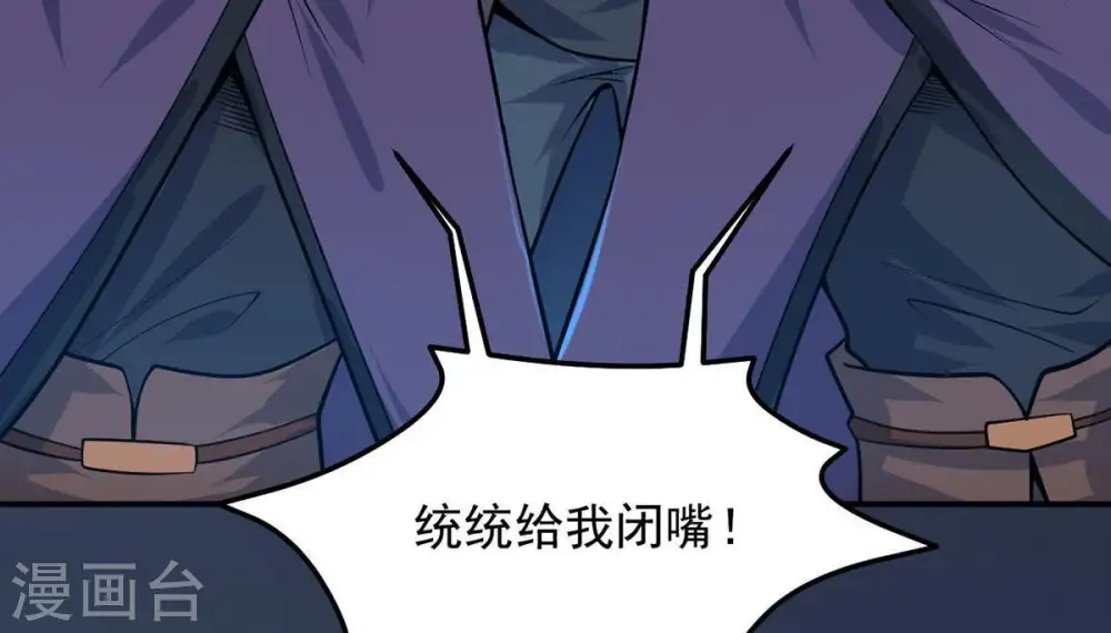第95话 府主来了11