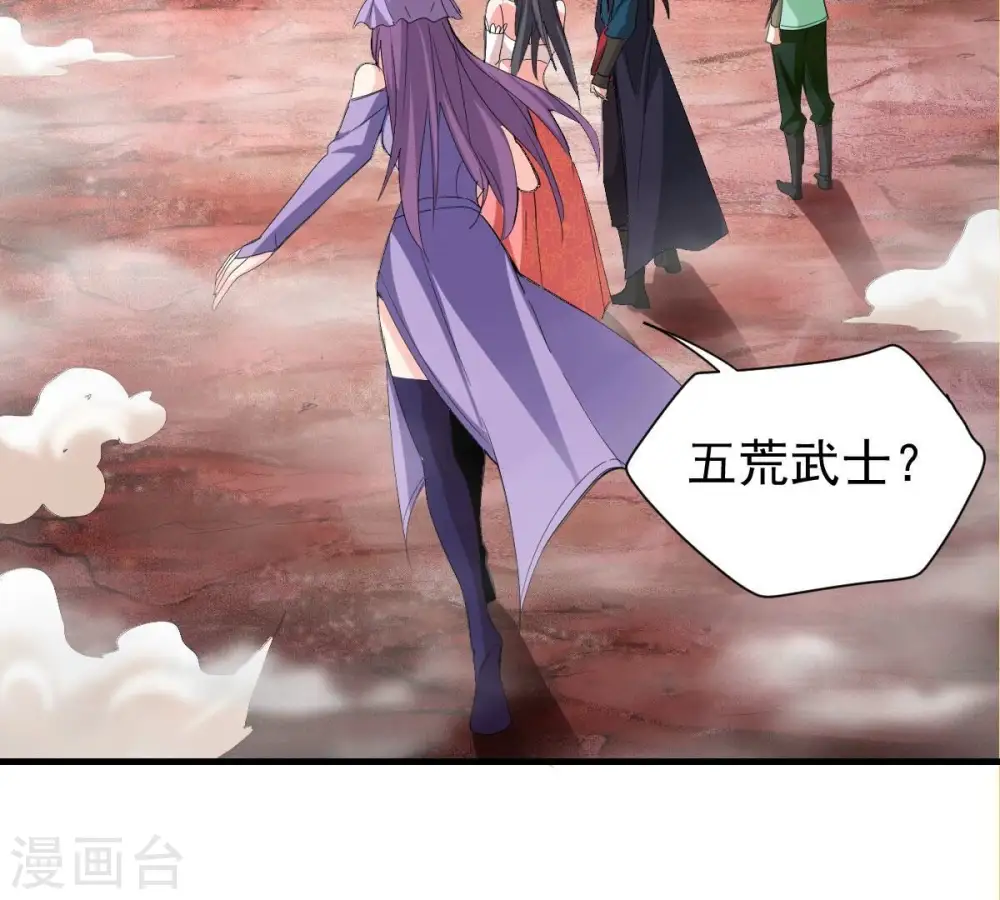 第194话 血色黎明钟28