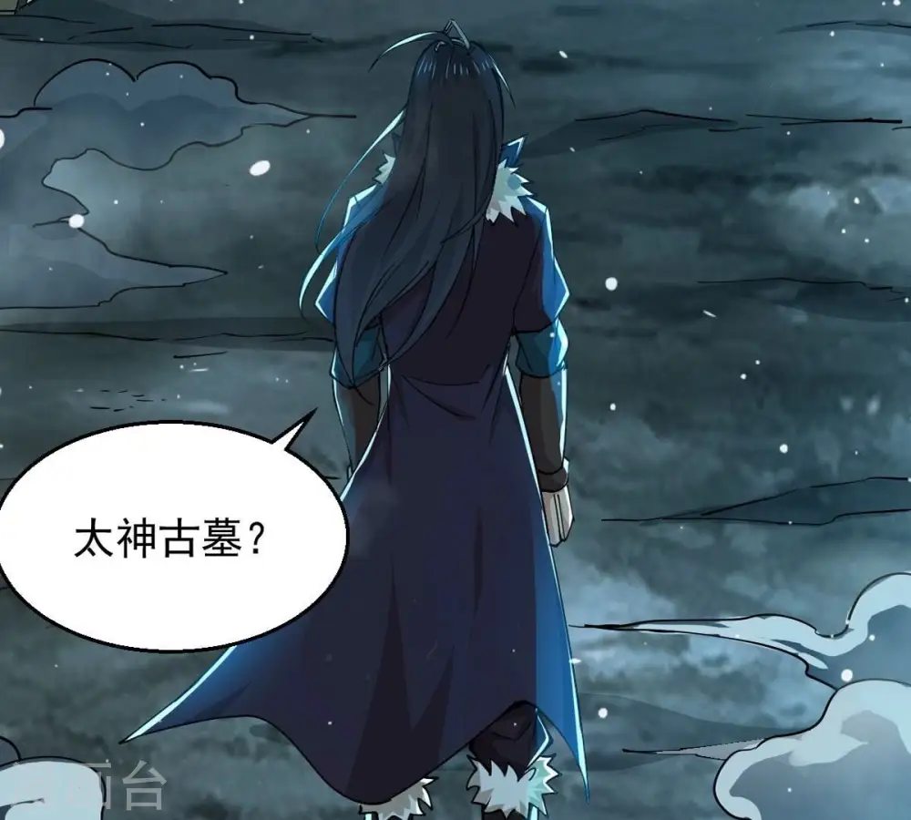 第248话 太神古墓！8