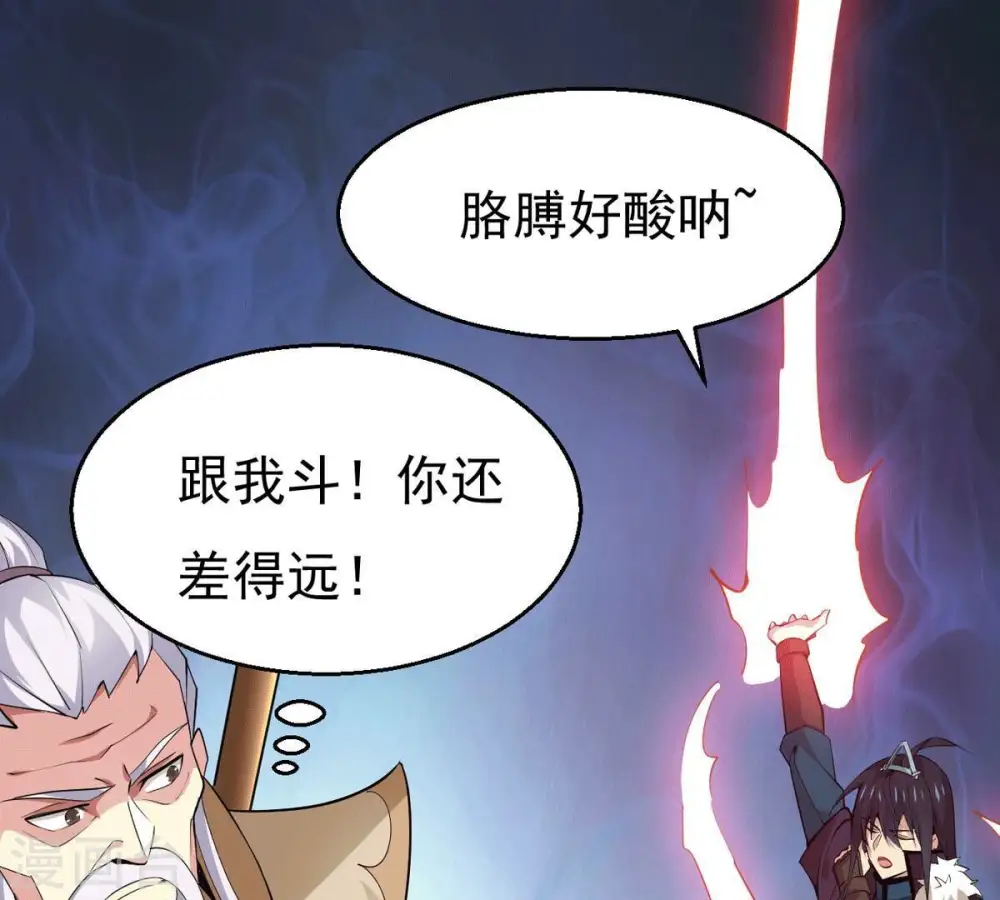 第281话 云丹大尊95