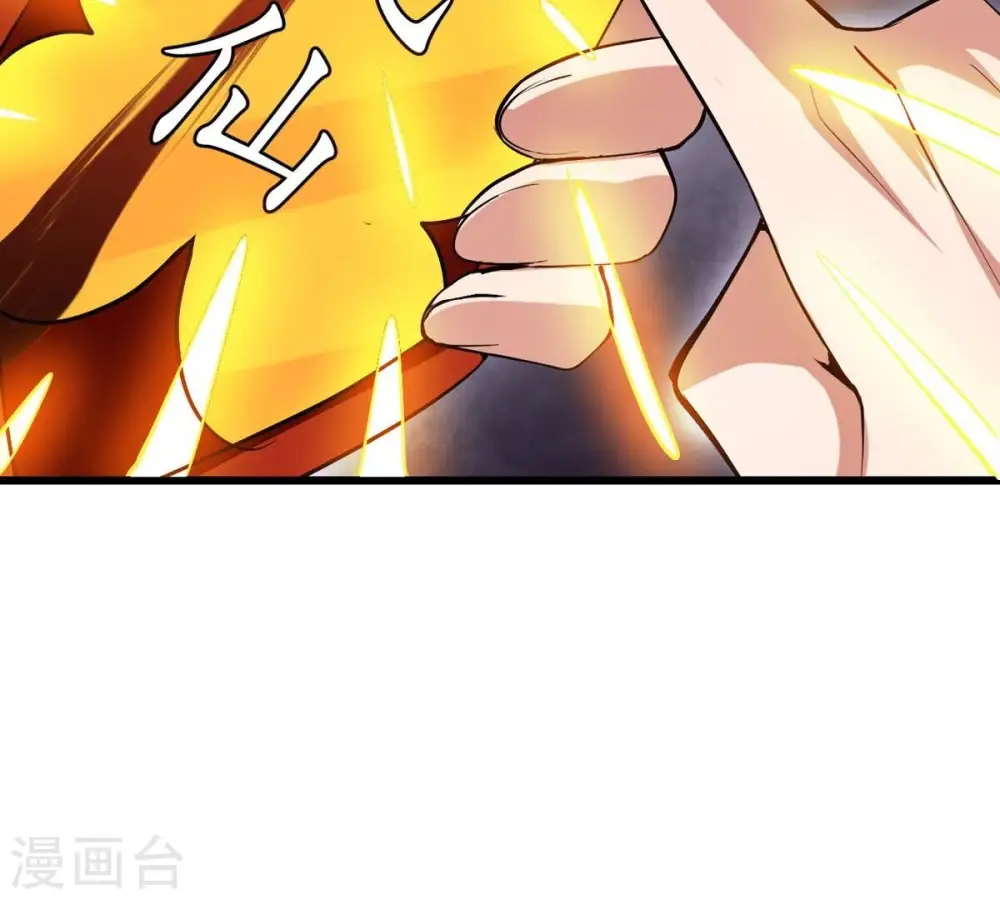 第303话 召唤冥帝！55