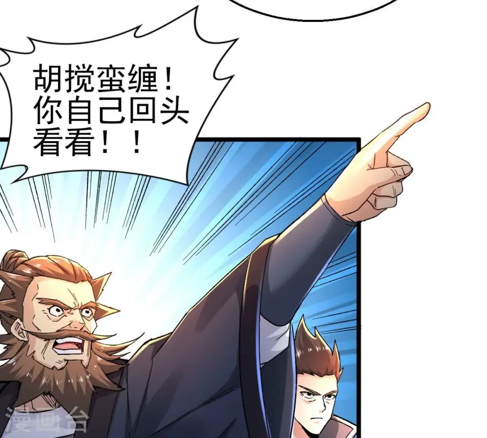第190话 夜王与红家13