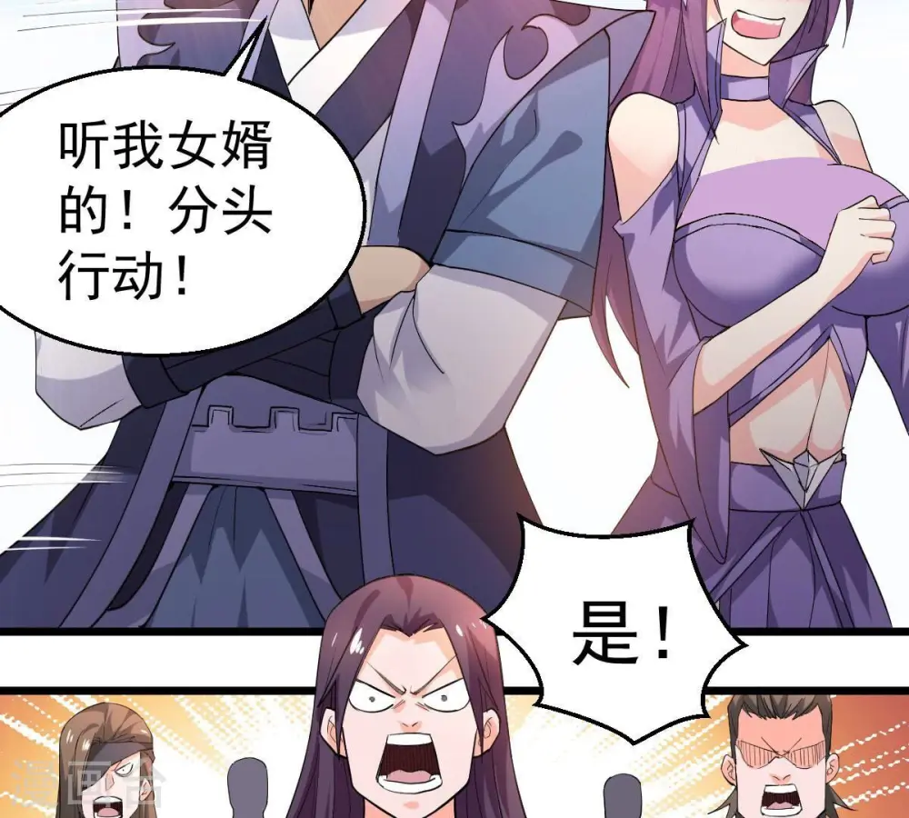 第183话 三重妖兽5