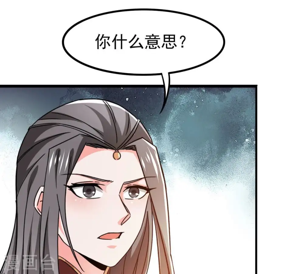 第353话 重现第一杀帝的荣光13