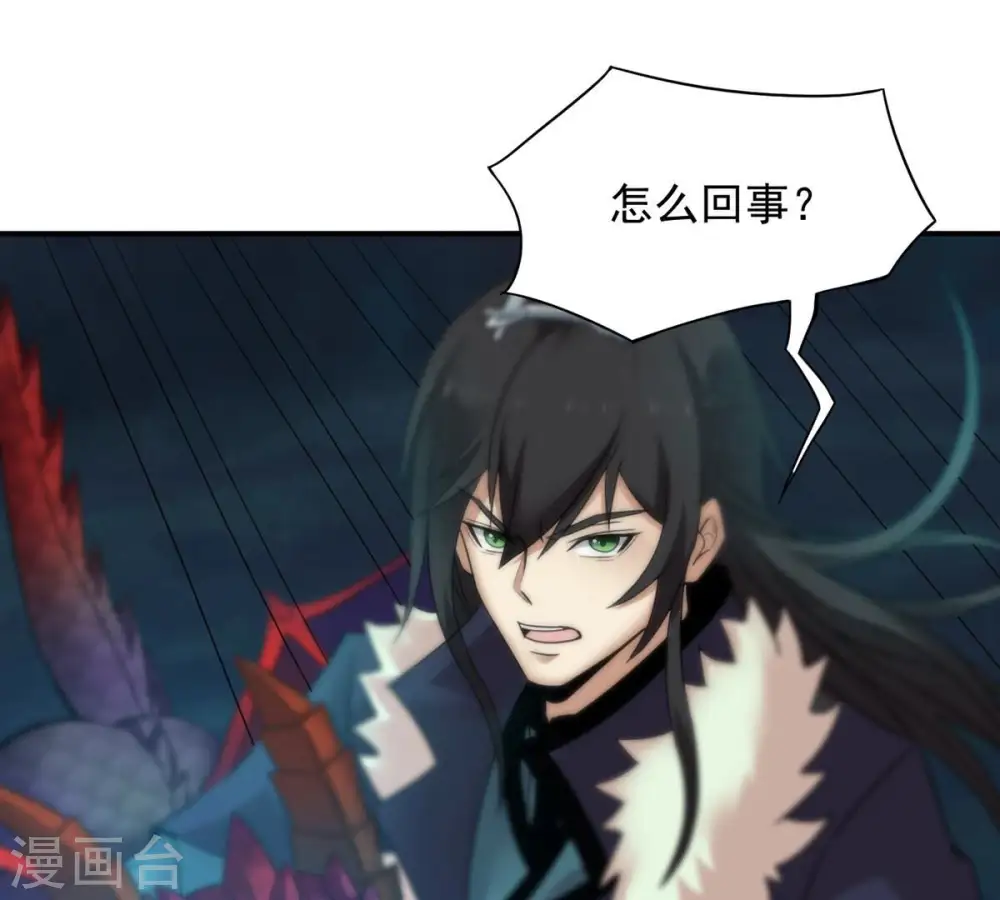 第152话 魔之眼10