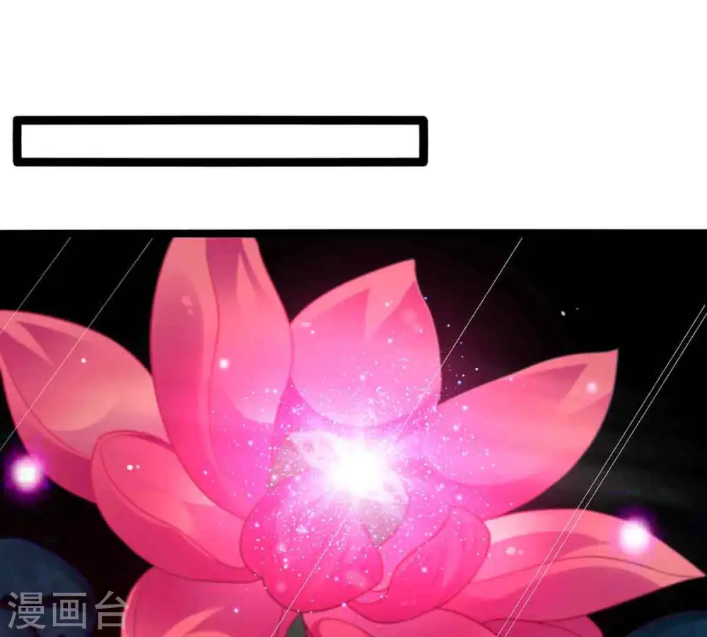 第173话 这就是血天池？2
