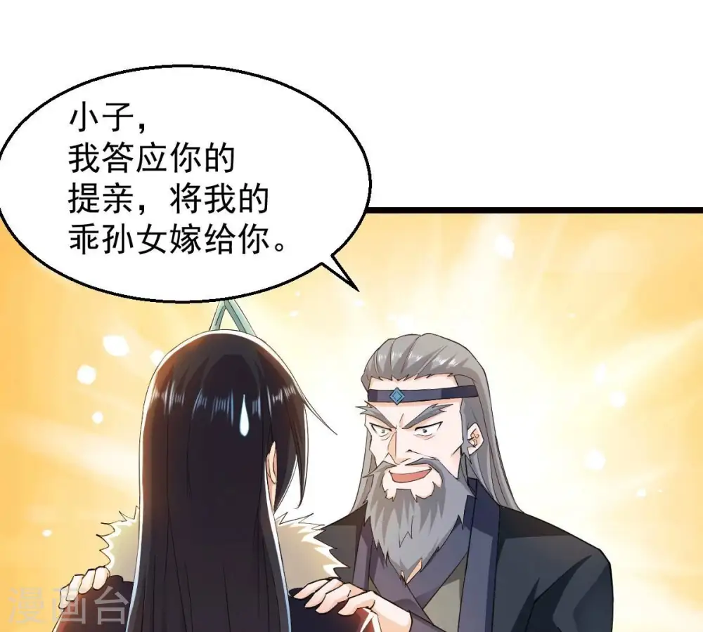 第182话 流通天与红家的恩怨16