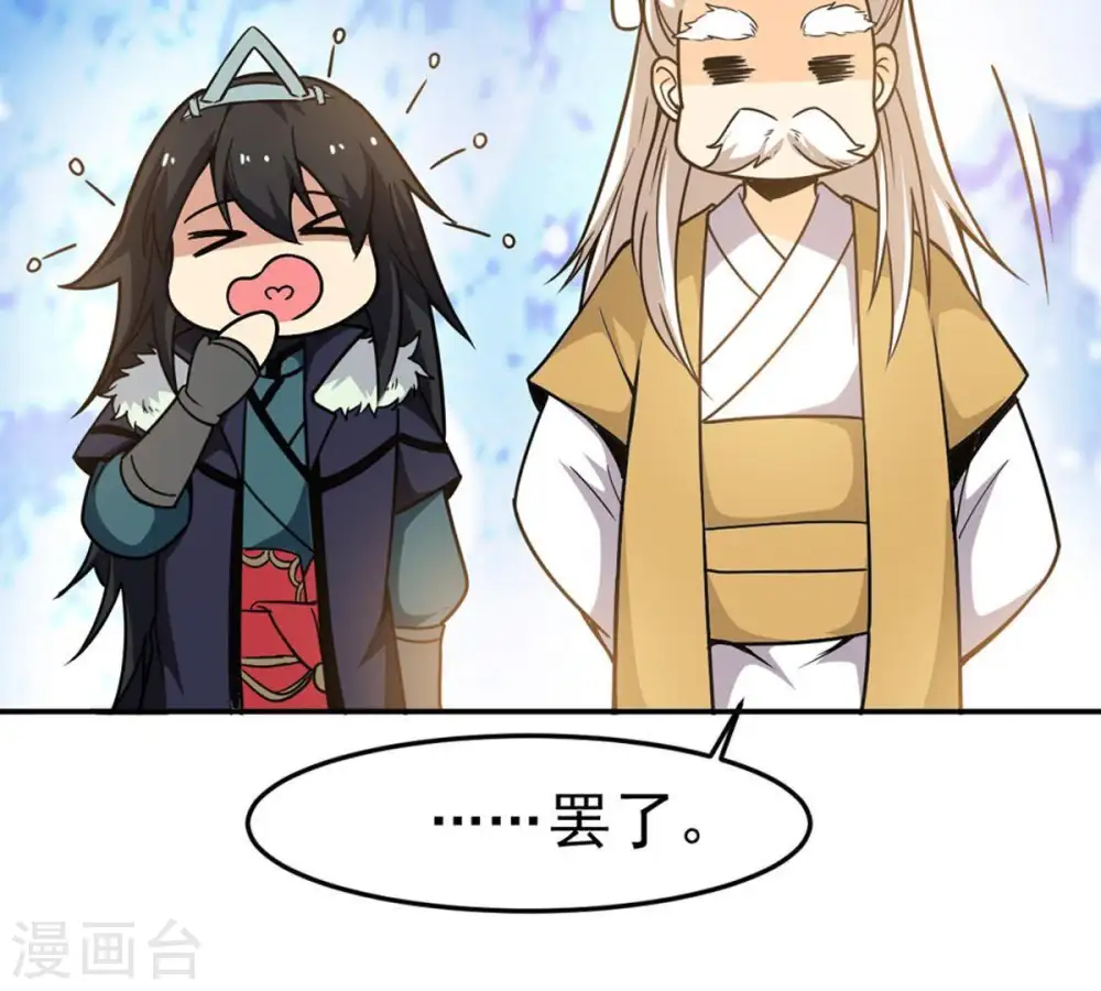 第49话 人级第一49