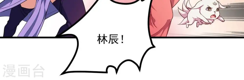 第192话 巨佛窟88