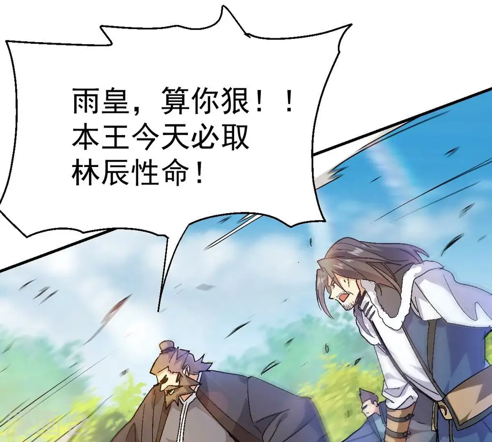 第188话 这是？情敌？12