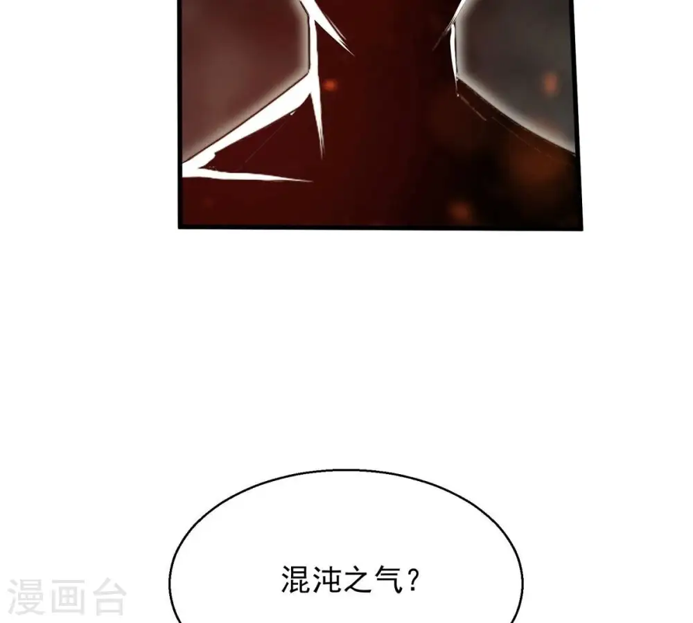 第382话 一人拯救三千世界！125