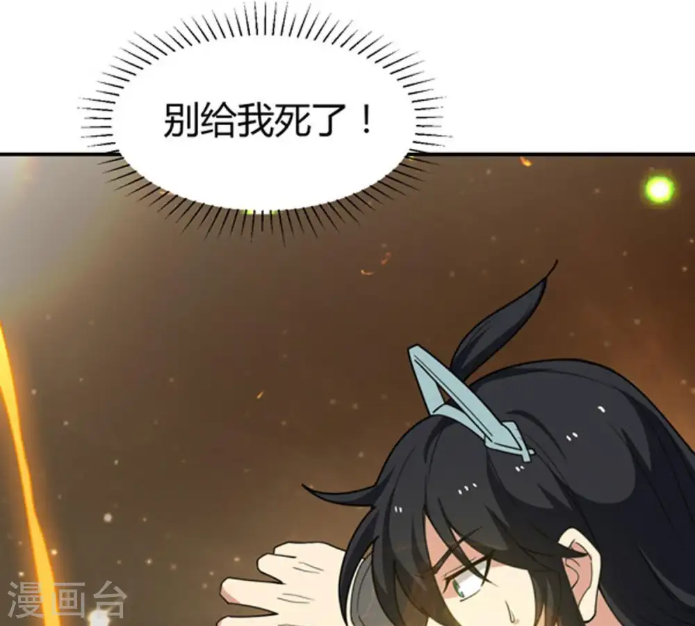 第58话 只有二十八日16