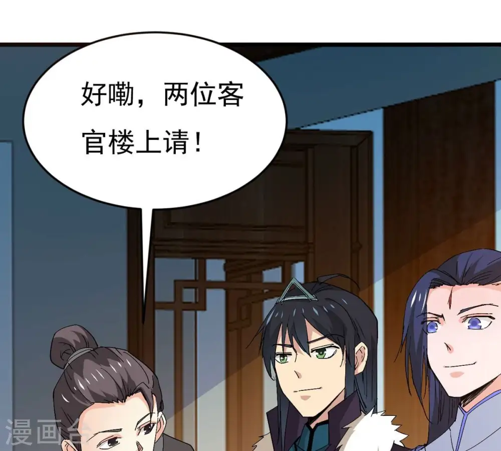 第284话 五行灵液30