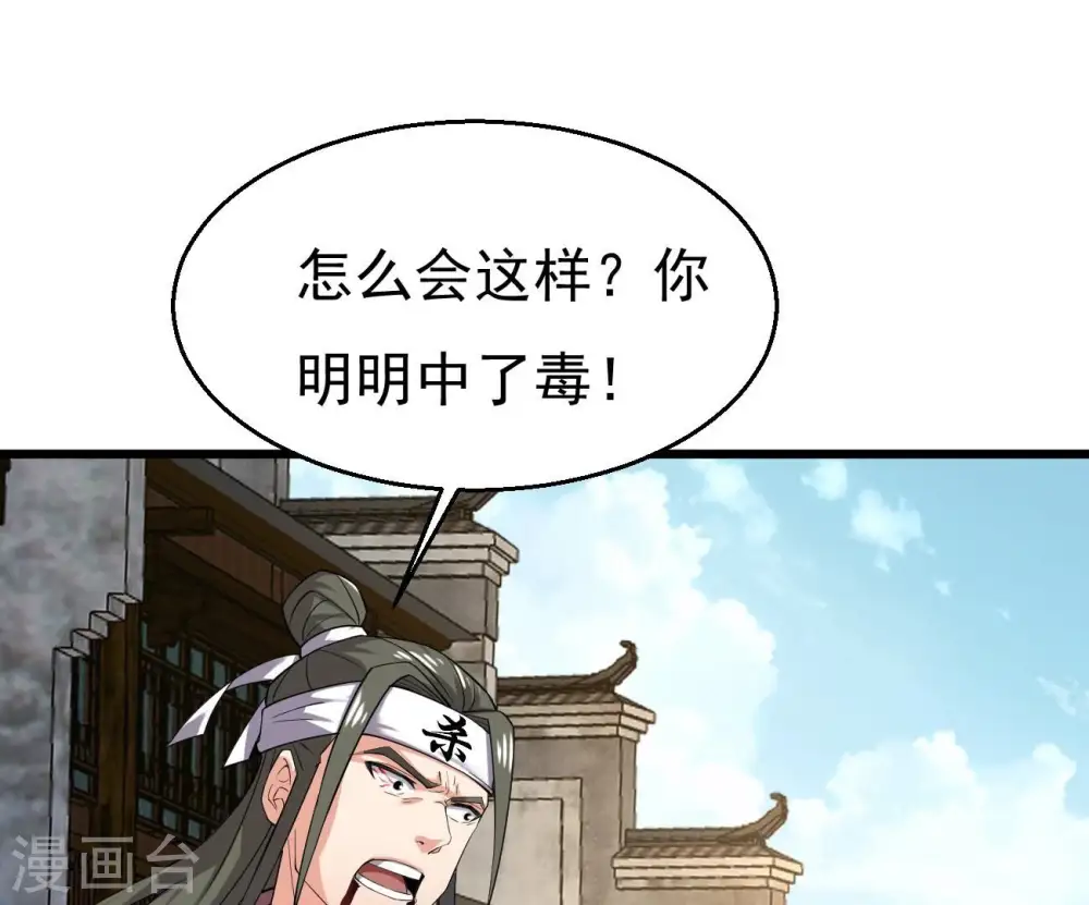 第321话 登上混天门0