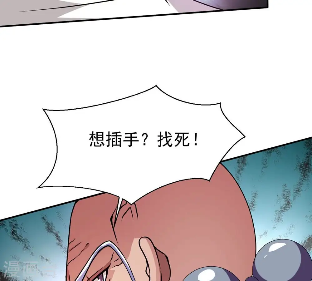 第312话 奉劝你做人要低调！75