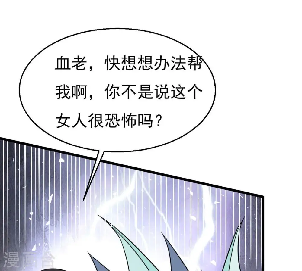 第364话 妖妃9