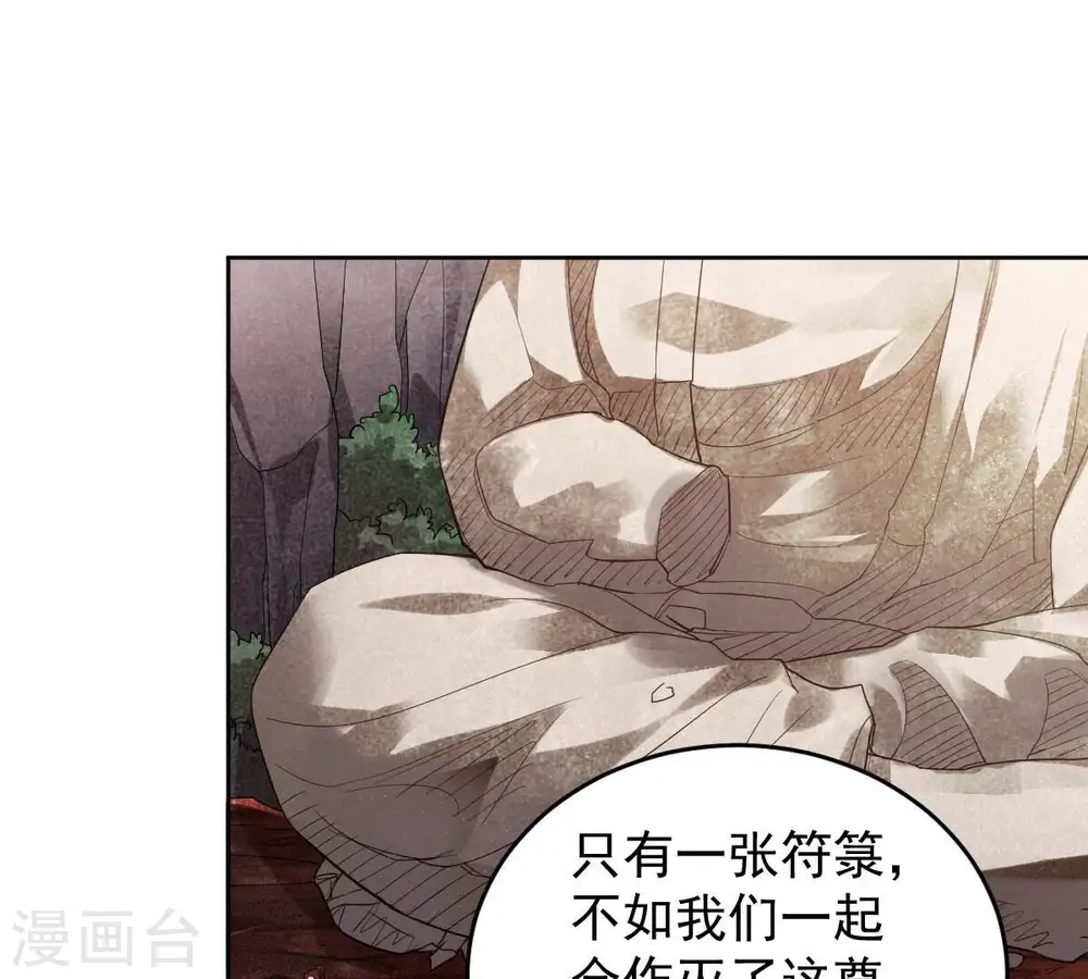第193话 两兄弟？36