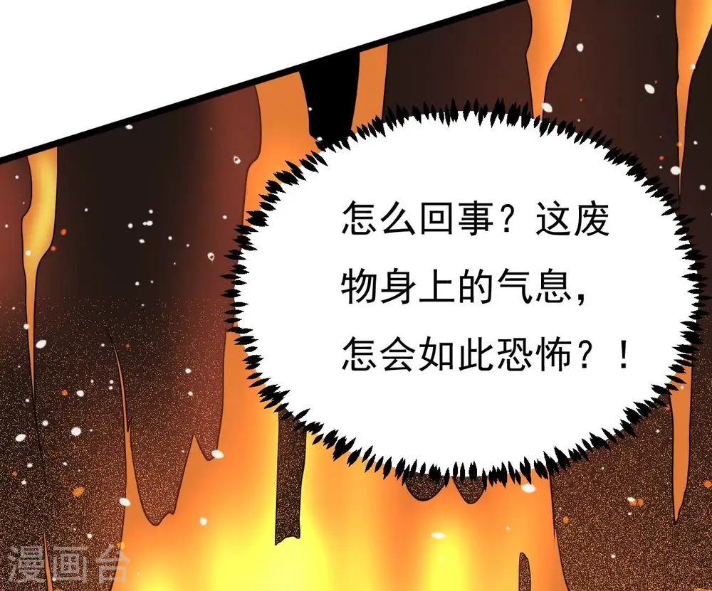 第288话 太虚古墓40