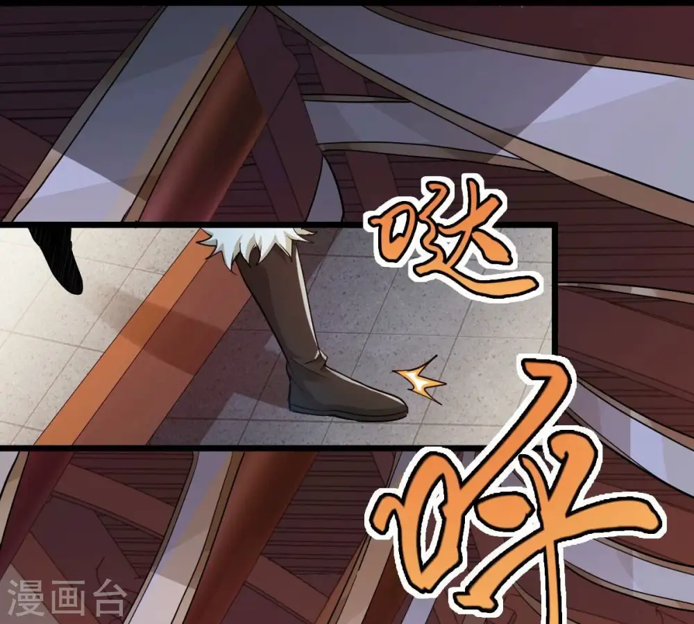 第211话 洞彻之眼！！4