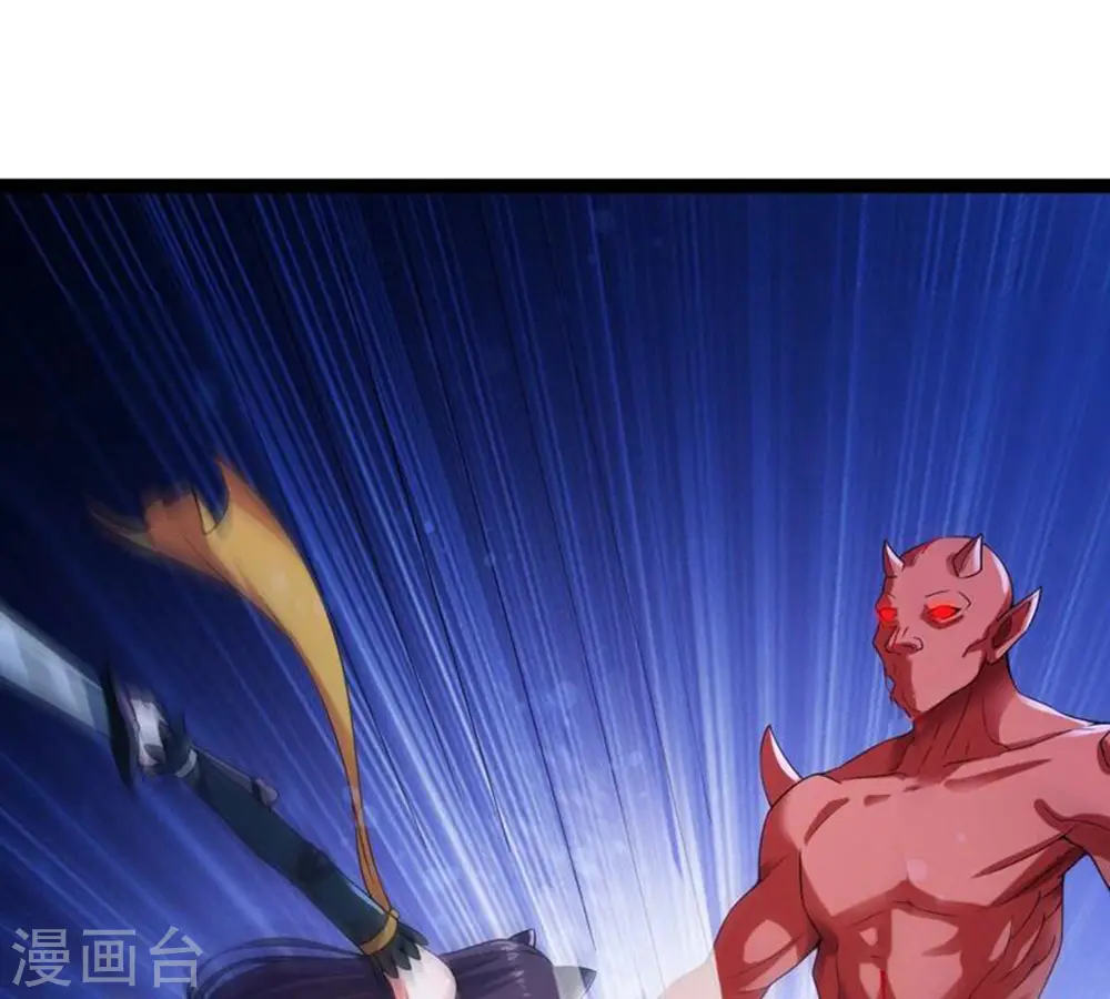 第221话 被取走的内丹10
