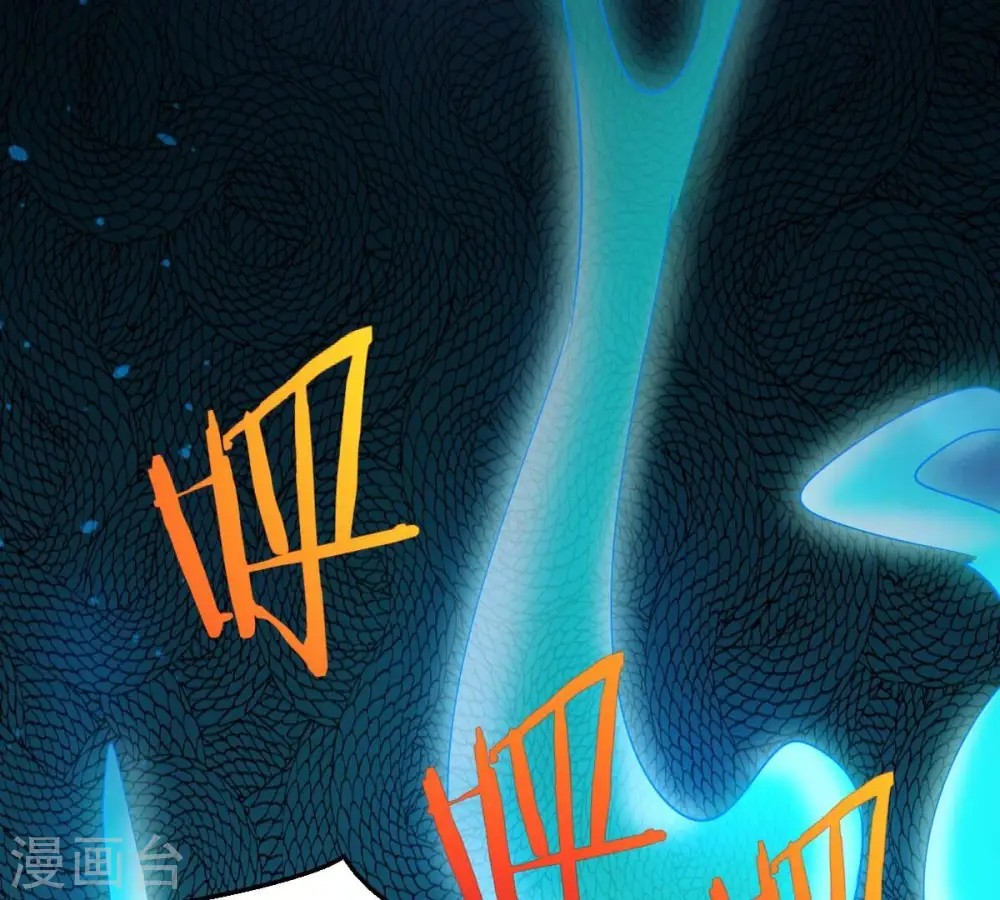 第242话 混乱古域？46