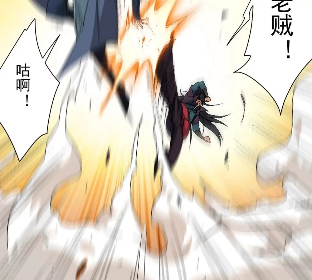 第199话 钟下之鳖10