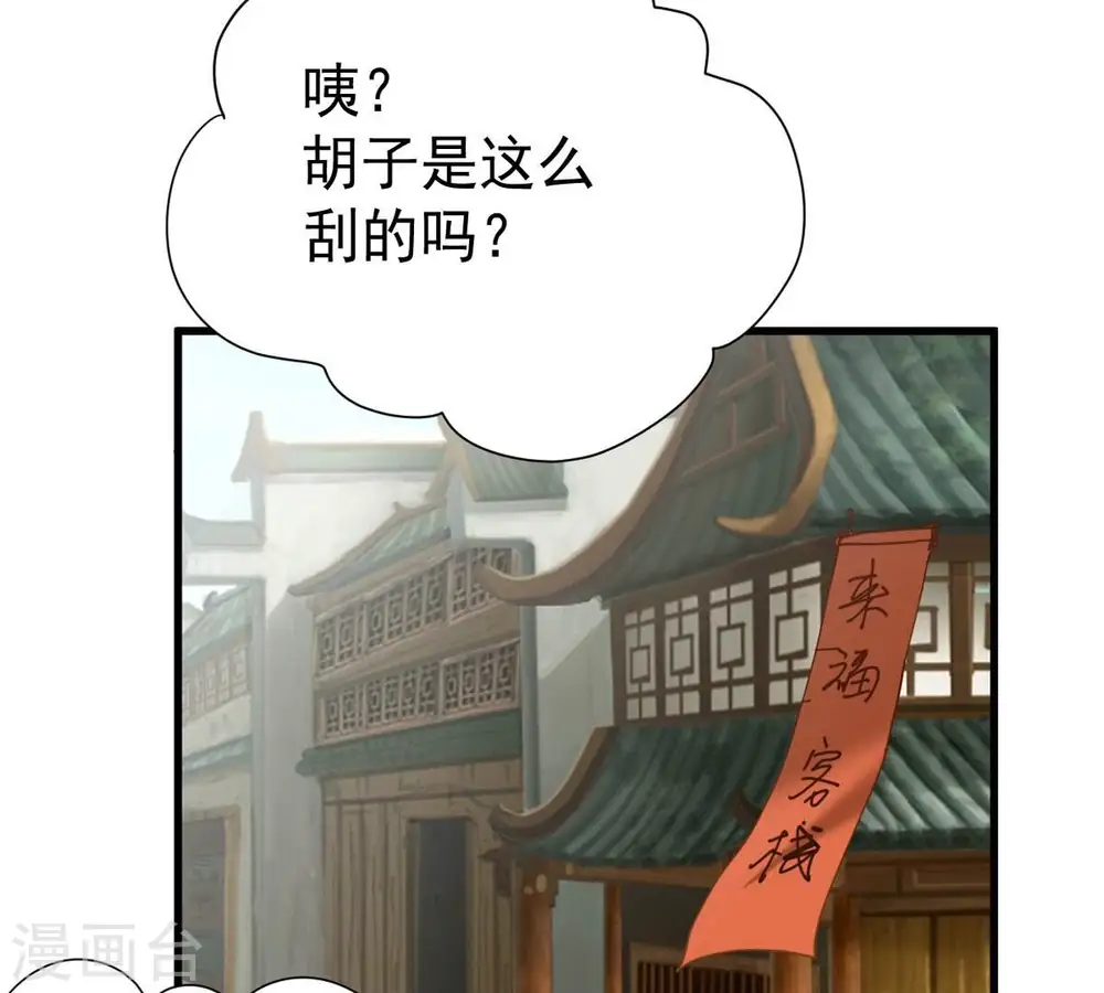 第246话 迷失89