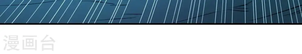 第77话 天煞阎罗经59