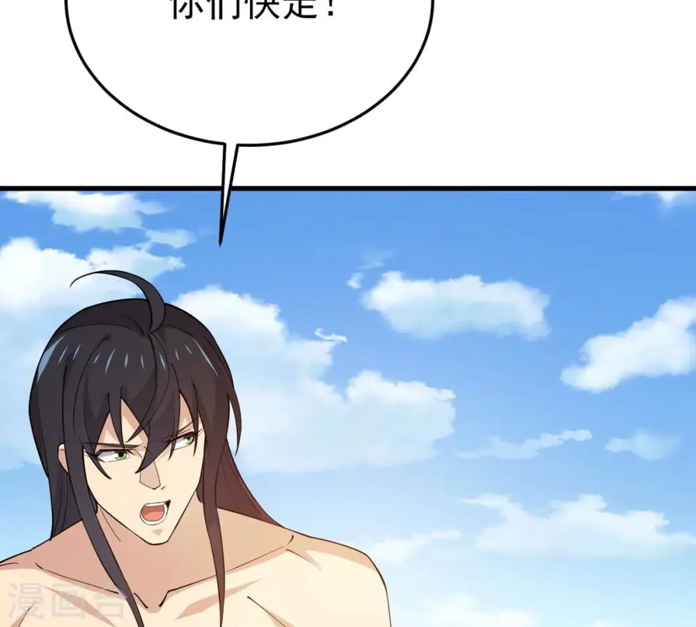 第341话 用灵魂交了保护费？51