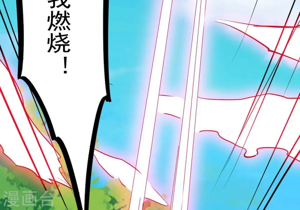 第281话 云丹大尊49
