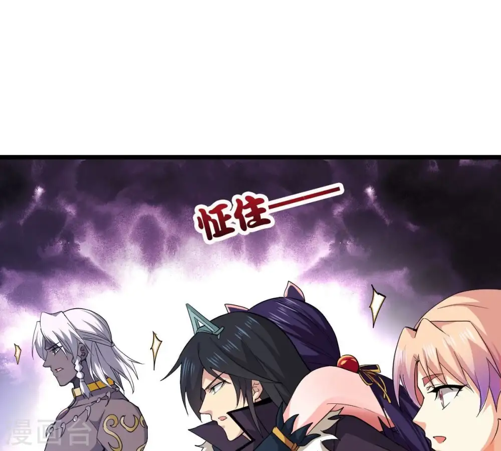 第220话 太清小世界之族人7