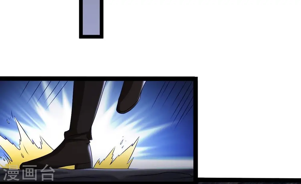 第254话 天损魔盘29