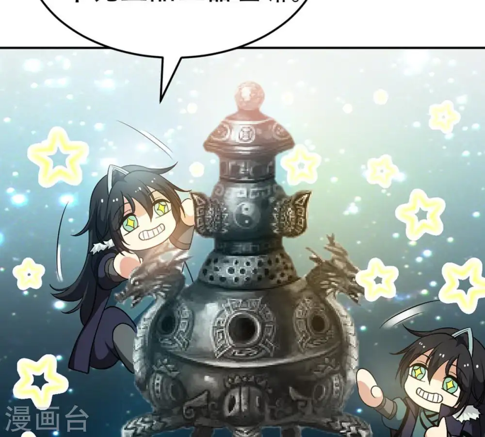 第54话 雷王分身3