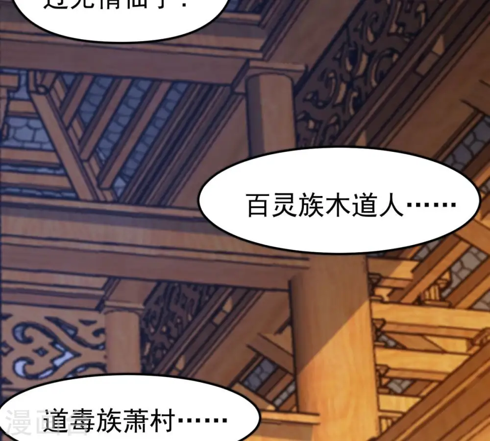 第325话 争夺之人，只有这些57