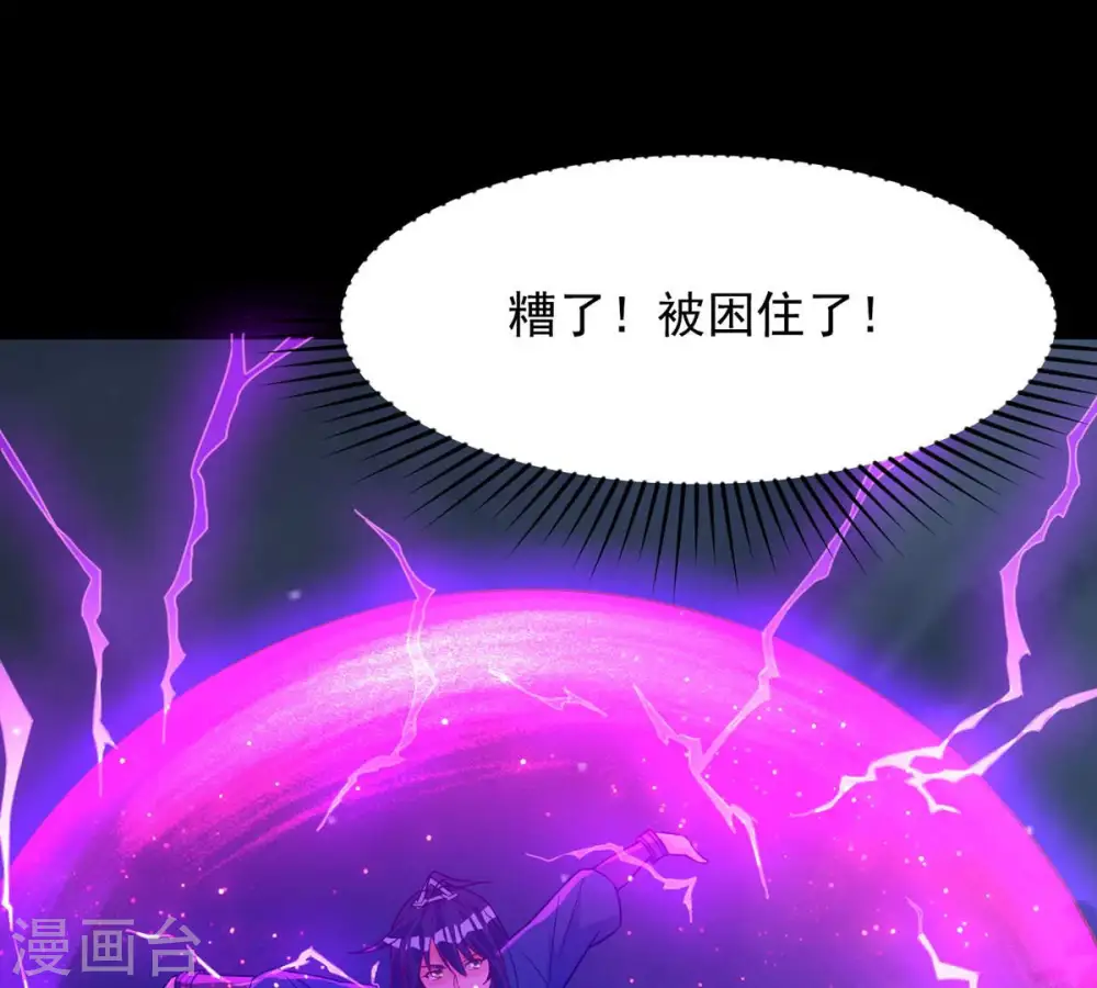 第102话 吞噬万物73