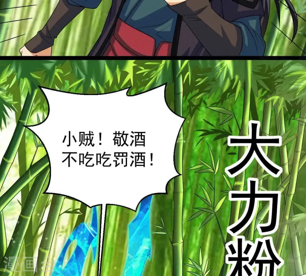 第279话 血色黎明钟62