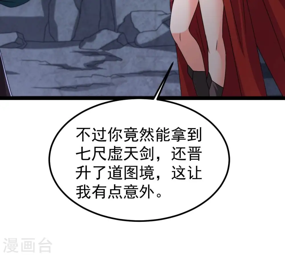 第268话 玉连谷5