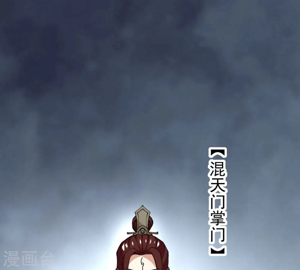 第329话 罪恶十字架0