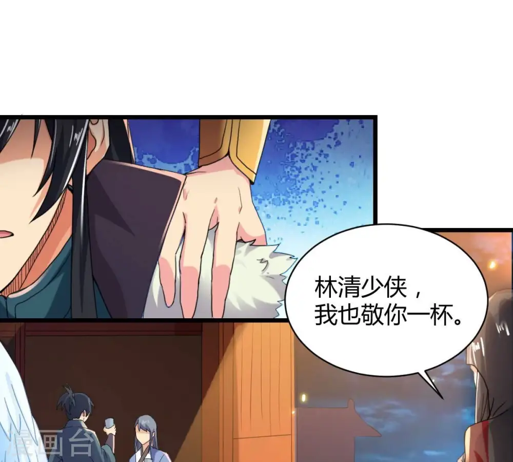 第274话 造化生生丸13