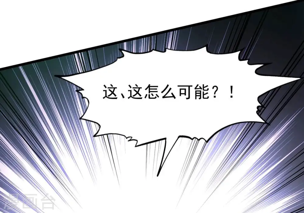 第307话 你到底是谁！38