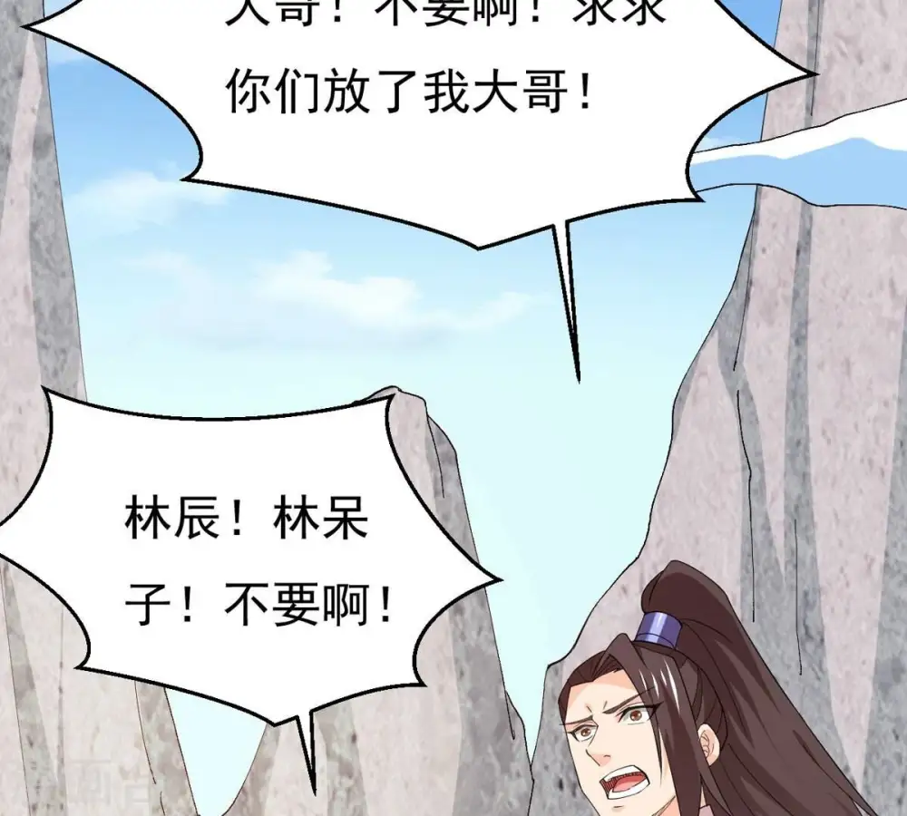 第330话 休想带走罪孽之体！20