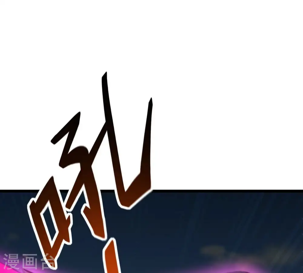 第315话 天武神王，给我斩！52