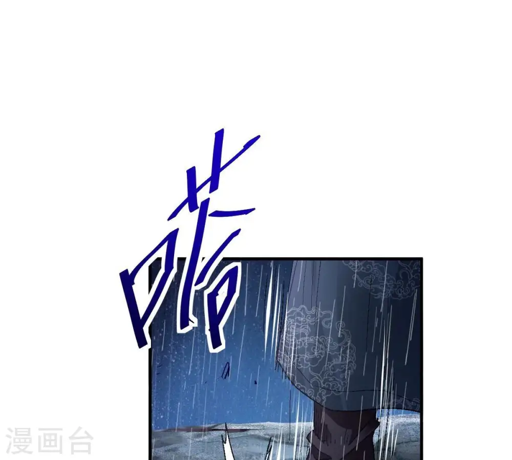 第217话 天骄争夺战正式开始59